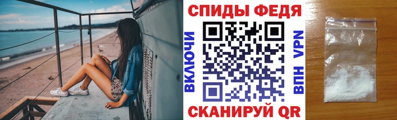 shop формула  закладки  Елизаветинская  Амфетамин Розовый 