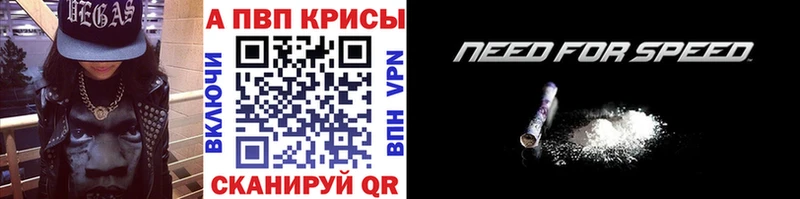 сколько стоит  Елизаветинская  Alpha PVP VHQ 
