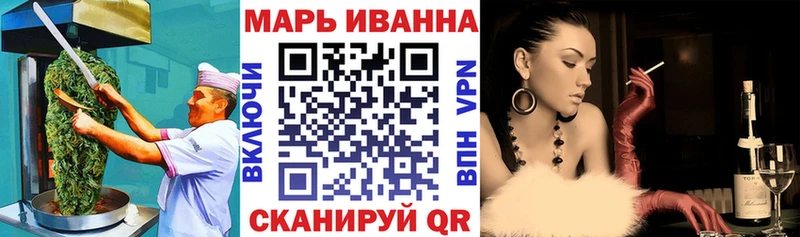 Еда ТГК марихуана  Елизаветинская 