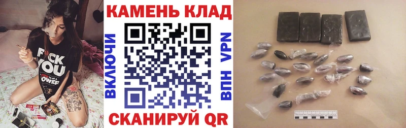 наркошоп  Елизаветинская  Гашиш hashish 