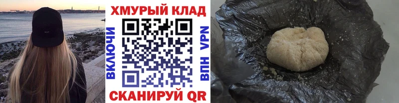 hydra ONION  Елизаветинская  Героин Афган  наркота 