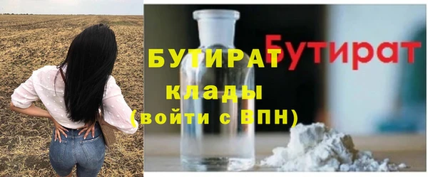 кокаин премиум Киренск