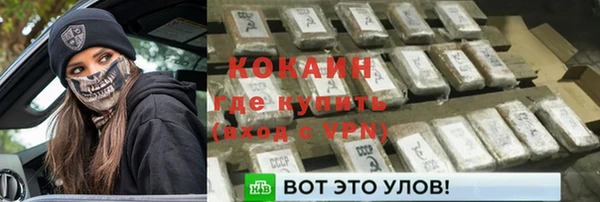 мяу мяу мука Карпинск