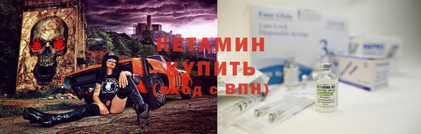 соль ск Карталы