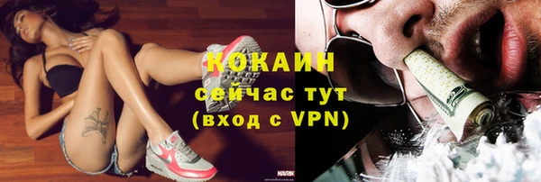 кокаин премиум Киренск