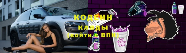 соль ск Карталы