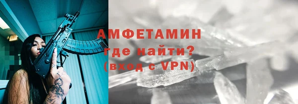 мяу мяу мука Карпинск
