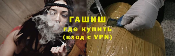 соль ск Карталы