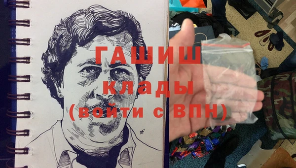 мяу мяу мука Карпинск