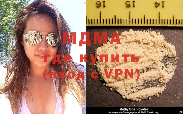 кокаин премиум Киренск