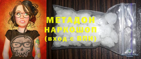 гашишное масло Ладушкин