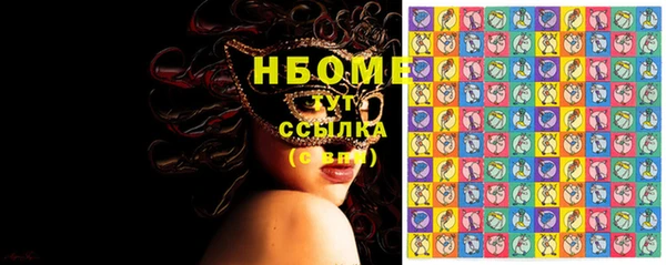 ALPHA-PVP Сосновка