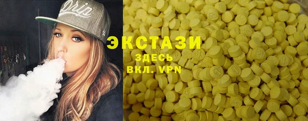 соль ск Карталы