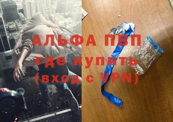 соль ск Карталы