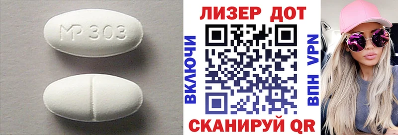 даркнет телеграм магазин блэк спрут ССЫЛКА Елизаветинская Лсд 25 экстази кислота