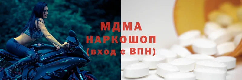МДМА crystal  Елизаветинская 