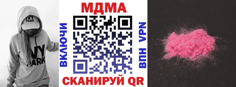 маркетплейс формула  Елизаветинская  МДМА молли 