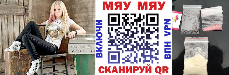 Меф мяу мяу  hydra как войти  Елизаветинская  закладки 