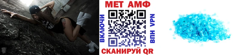 как найти закладки  Елизаветинская  Первитин Декстрометамфетамин 99.9% 