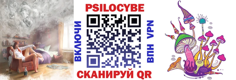 дарнет шоп  Елизаветинская  Галлюциногенные грибы прущие грибы 